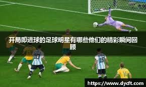 日本女足2-1击败FIFA第一美国女足夺冠，近13年首胜对手